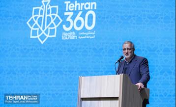 همایش بین‌المللی گردشگری سلامت  6