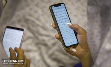 لیله القدر 6