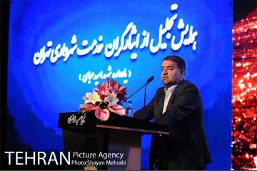 آیین تجلیل از جان باختگان و آسیب دیدگان حین خدمت شهرداری تهران 4
