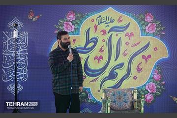 جشن میلاد امام حسن مجتبی(ع) در تهران 16