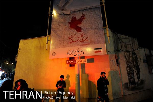 خیابان های تهران در آستانه چهلمین سالگرد انقلاب اسلامی 29