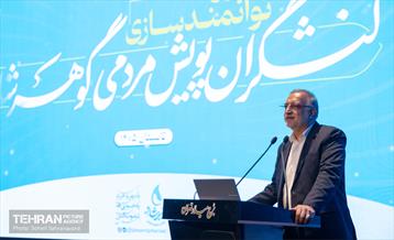 دوره توانمندسازی کنشگران پویش مردمی گوهرشاد