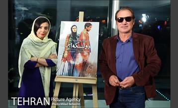 اکران خصوصی فیلم دو لکه ابر 10