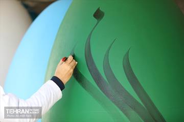 جشنواره تخم‌مرغ رنگی در پارک شهر 17