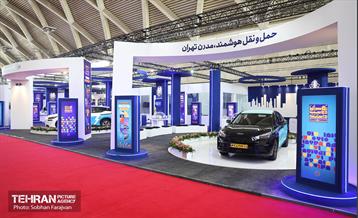 آئین افتتاح نمایشگاه شهریران ۲ 51