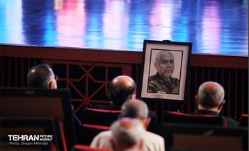 ششمین سالگرد سردار شهید «حسین همدانی» 41