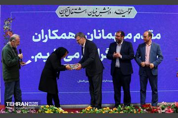 جشن افتخار و خدمت در شرکت بهره‌برداری مترو 5