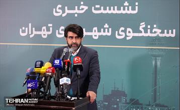 نشست خبری سخنگوی شهرداری تهران 11