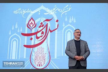 نخستین گردهمایی تجلیل از جانبازان پاسدار آزاده 26