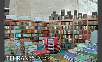 بیست ونهمین نمایشگاه بین المللی کتاب تهران 7