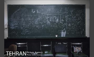 خانه نمایش‎ 14