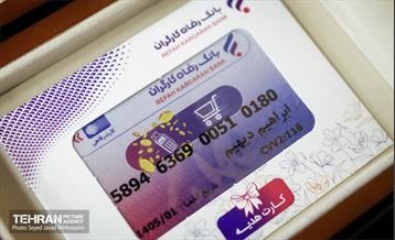 آیین رونمایی از کارت اعتباری رفاه شهر  و بسته های انگیزشی رفاهی و اداری کارکنان شهرداری تهران 15