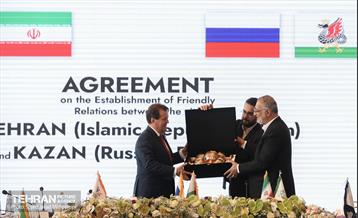 نشست عمومی اجلاس مجمع مؤسسین اتحادیه شهرهای عضو بریکس 21