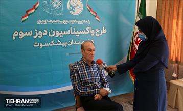 واکسیناسیون دوز سوم هنرمندان پیشکسوت 17