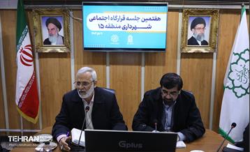 هفتمین جلسه قرارگاه اجتماعی شهرداری منطقه ۱۵ 3