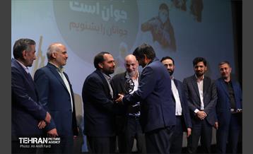 جشن جوانان برتر ایران 14