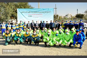 جلسه و مانور مدیریت یکپارچه نگهداشت شهر ICMM 17