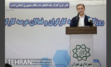 مراسم بزرگداشت روز کارگر 14