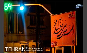 آذین بندی خیابان های تهران به مناسبت نیمه شعبان 26