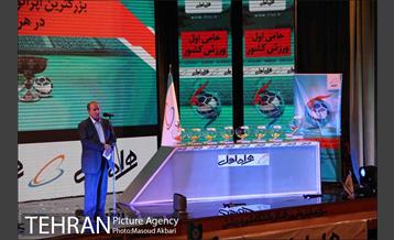 مراسم قرعه کشی لیگ برتر فوتبال 8