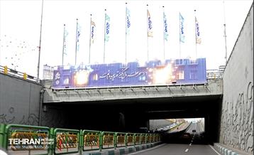 استقبال از بهار - 4 11