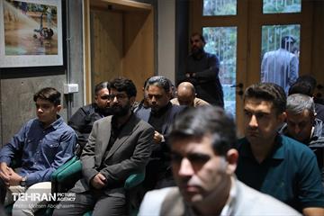 افتتاح نمایشگاه عکس «حریم»