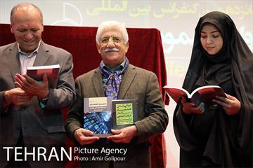 پانزدهمین کنفراس بین المللی روابط عمومی ایران 26