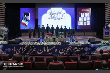 هم اندیشی مدیران شهرداری تهران 1