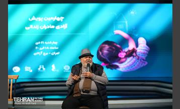 چهارمین دوره پویش آزادی مادران زندانی 25