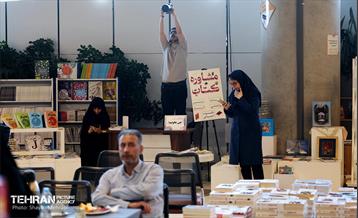 نشست خبری مشترک سخنگوی شهرداری تهران و مدیرعامل باغ کتاب تهران 27