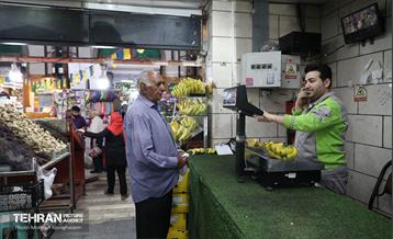 خدمات رسانی بازارهای میوه و تره‌بار 26