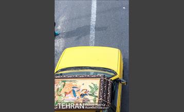 بازار بزرگ تهران 9