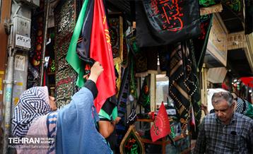 سیاهه‌فروشی 3