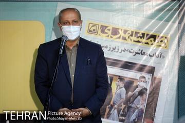 رونمایی از نشریه همشهری مترو 11