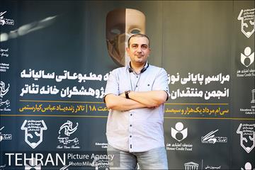 نوزدهمین جشن انجمن منتقدان، نویسندگان و پژوهشگران خانه تئاتر 10
