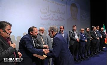 آیین تجلیل از همکاران نمونه شرکت خودرو سرویس شهر 34