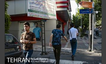 شهرنگار؛ منیریه 4