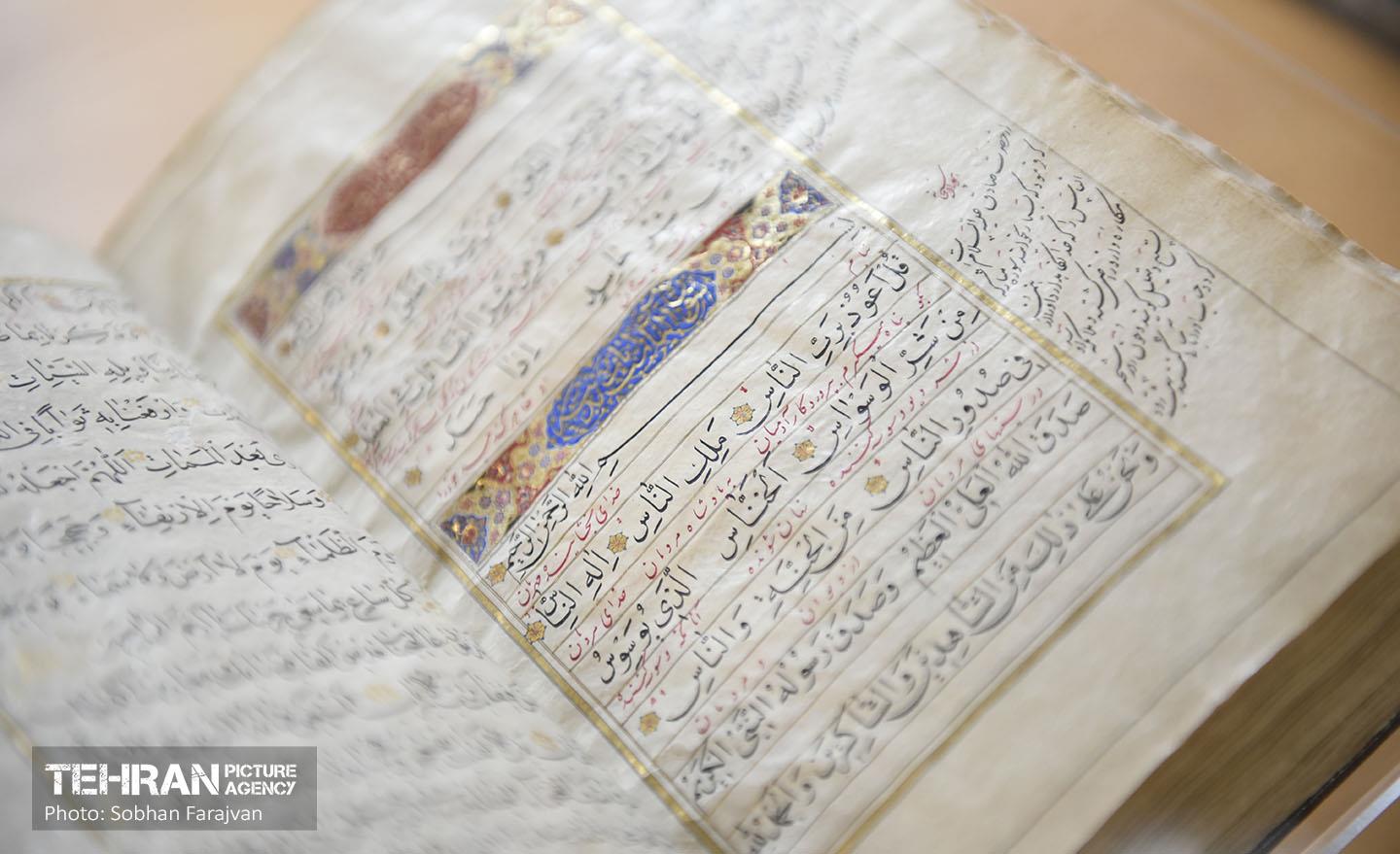 موزه ملی قرآن کریم 6