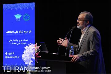 آیین افتتاح طبقه مخابراتی برج میلاد 31