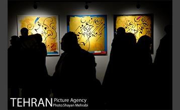 افتتاح ششمین نمایشگاه خط‌نگاره‌های ابراهیم حقیقی 12