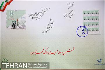 افتتاحیه ششمین مرحله ممیزی املاک شهر تهران 22