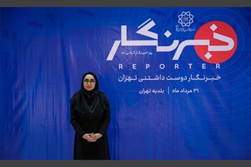 خبرنگار دوست داشتنی تهران 16