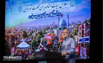 اجلاس هیات امنا و مدیران محلات شهر تهران 15