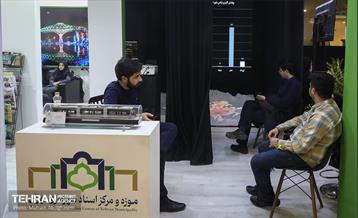 سومین روز نمایشگاه رسانه‌های ایران 20