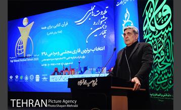 اختتامیه جشنواره تلاوت های مجلسی کشور با حضور شهردار تهران 22