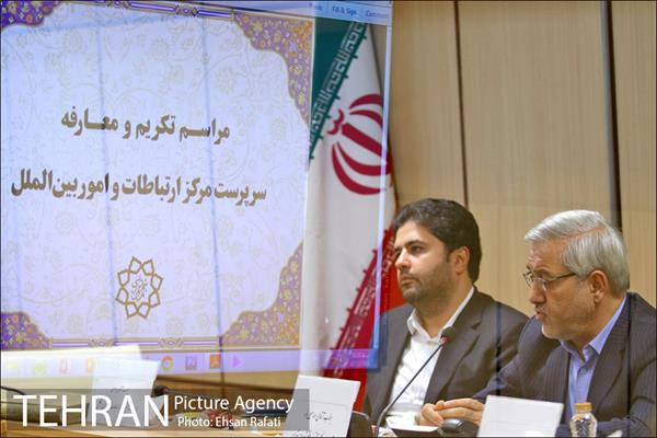 تکریم و معارفه سرپرست مرکز ارتباطات و امور بین الملل شهرداری تهران 11