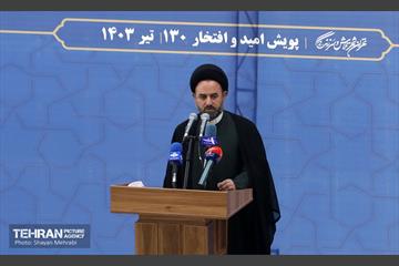یکصد و سی‌امین پویش امید و افتخار 11