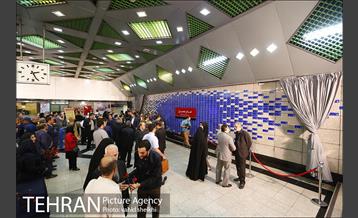 مراسم رونمایی از دیوار نگار نام جاوید حسین(ع) در مترو امام حسین 22