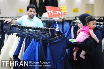 سیزدهمین نمایشگاه زنان و تولید ملی 2