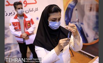 طرح واکسیناسیون کارکنان شهر زیر زمینی 11